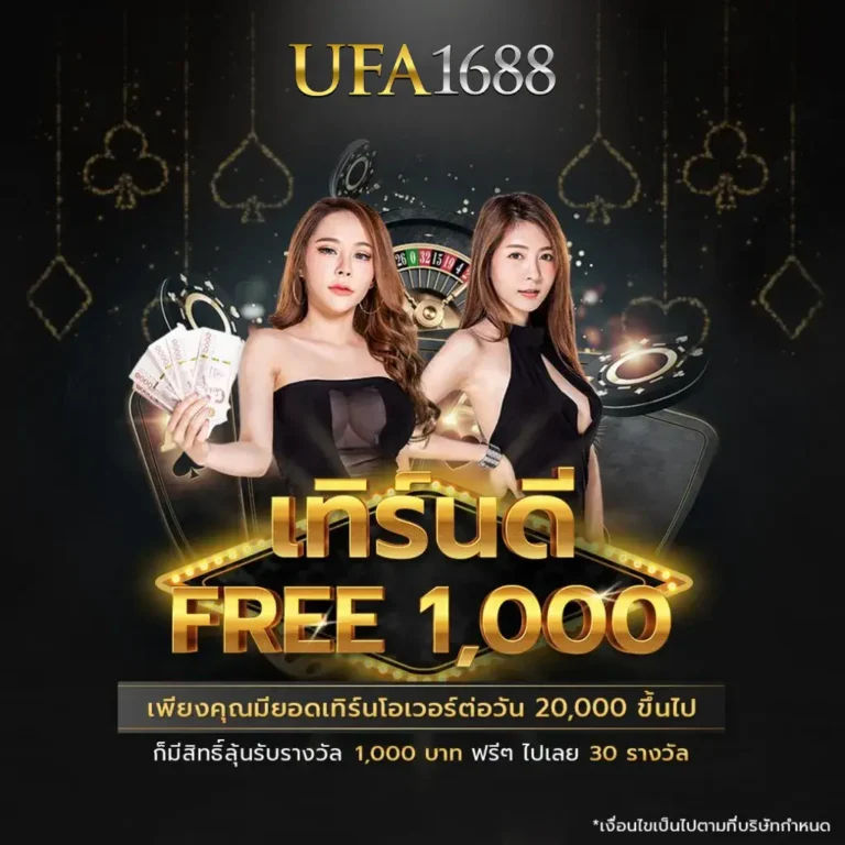 FREE 1,000